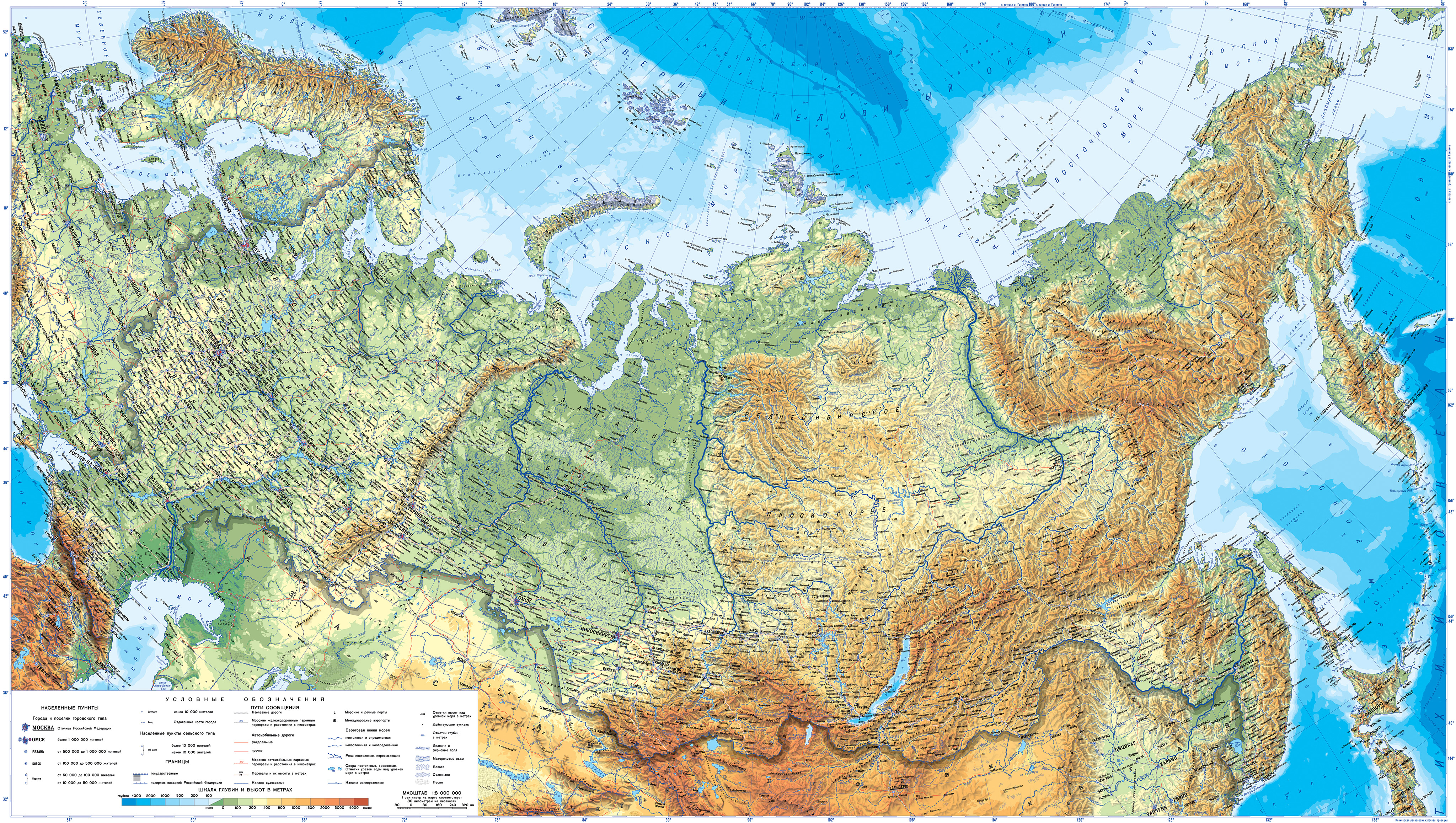 Карта Регионов России Фото
